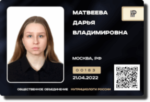 Pf membership card 2219